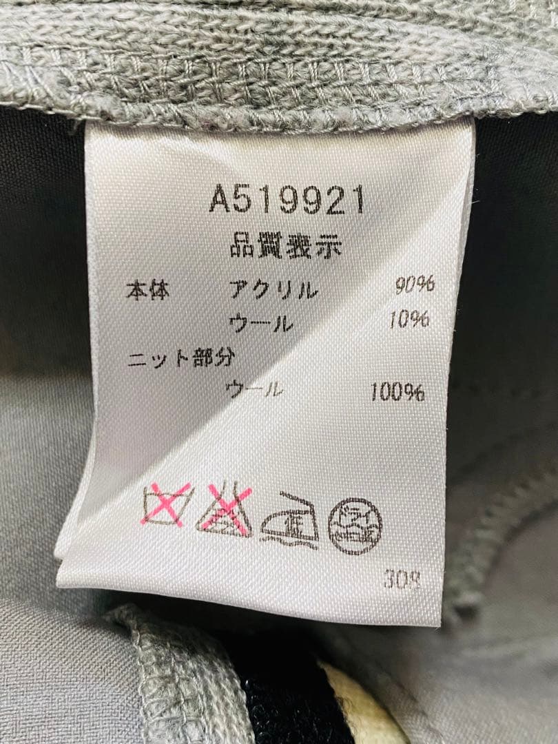 アルチビオ ウール混サイドジップスカート 38サイズ
