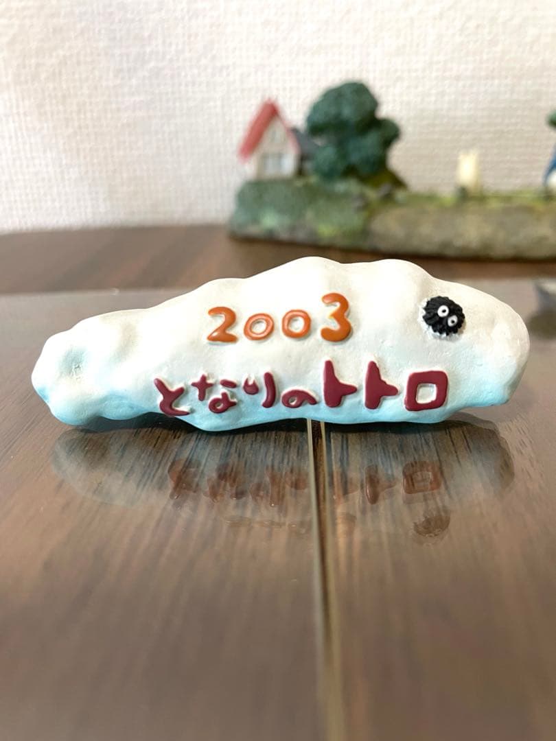 レアジブリ となりのトトロ 2003年 カレンダー フォトフレーム 写真立て