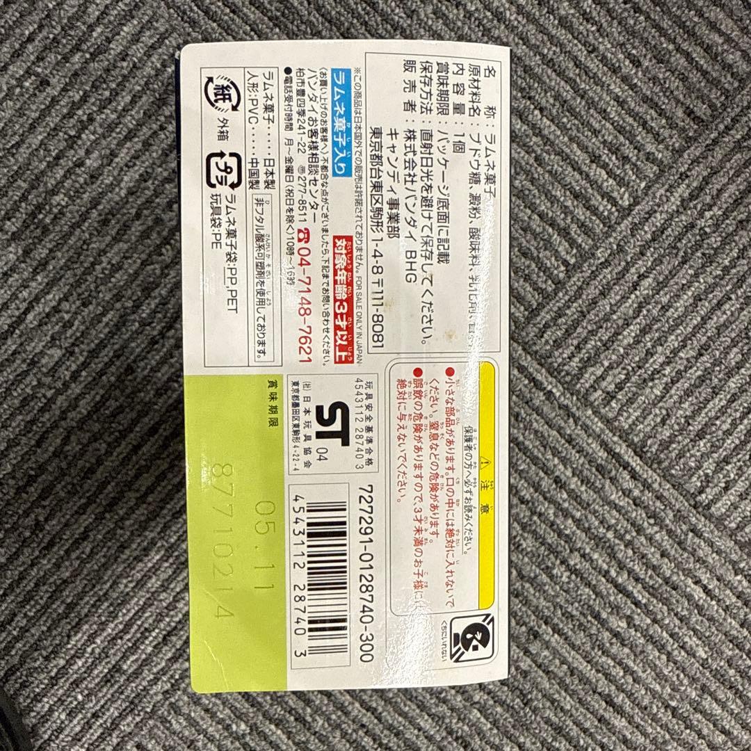 ★希少コンプ★ゴジラファイナルウォーズ ミニバトルG 全7種セット 箱付