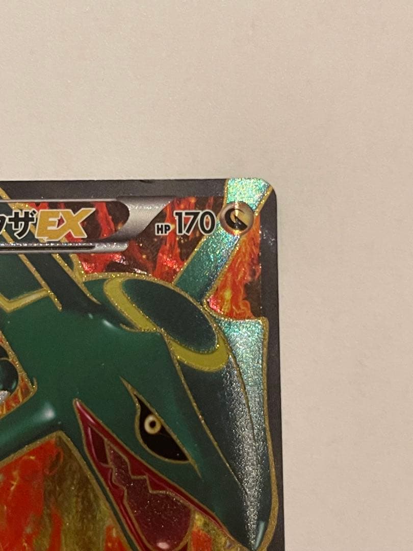 は*ん様 ポケモンカード　レックウザEX sr 053/050