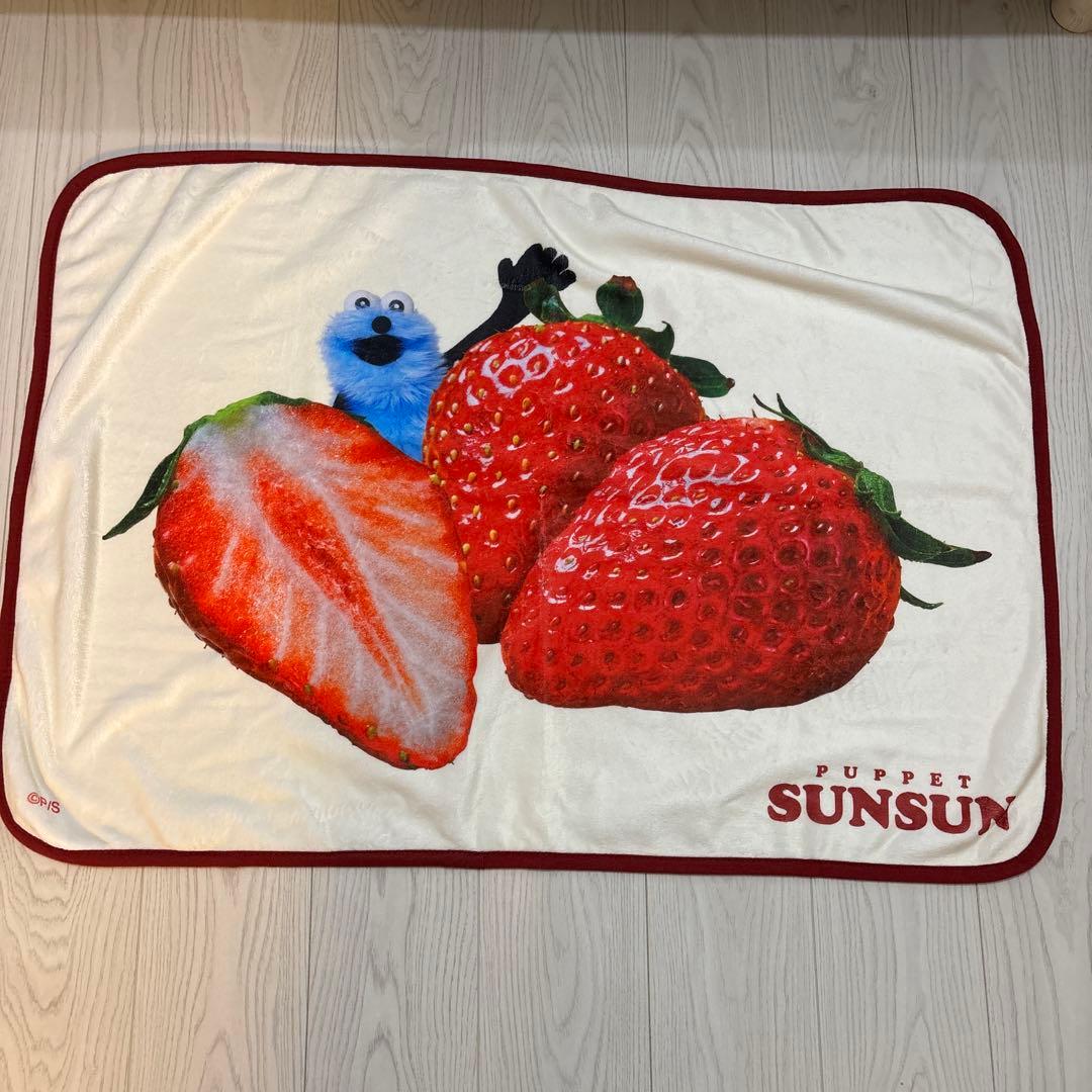 【かなこさま専用】パペットスンスン ローソン ブランケットいちご
