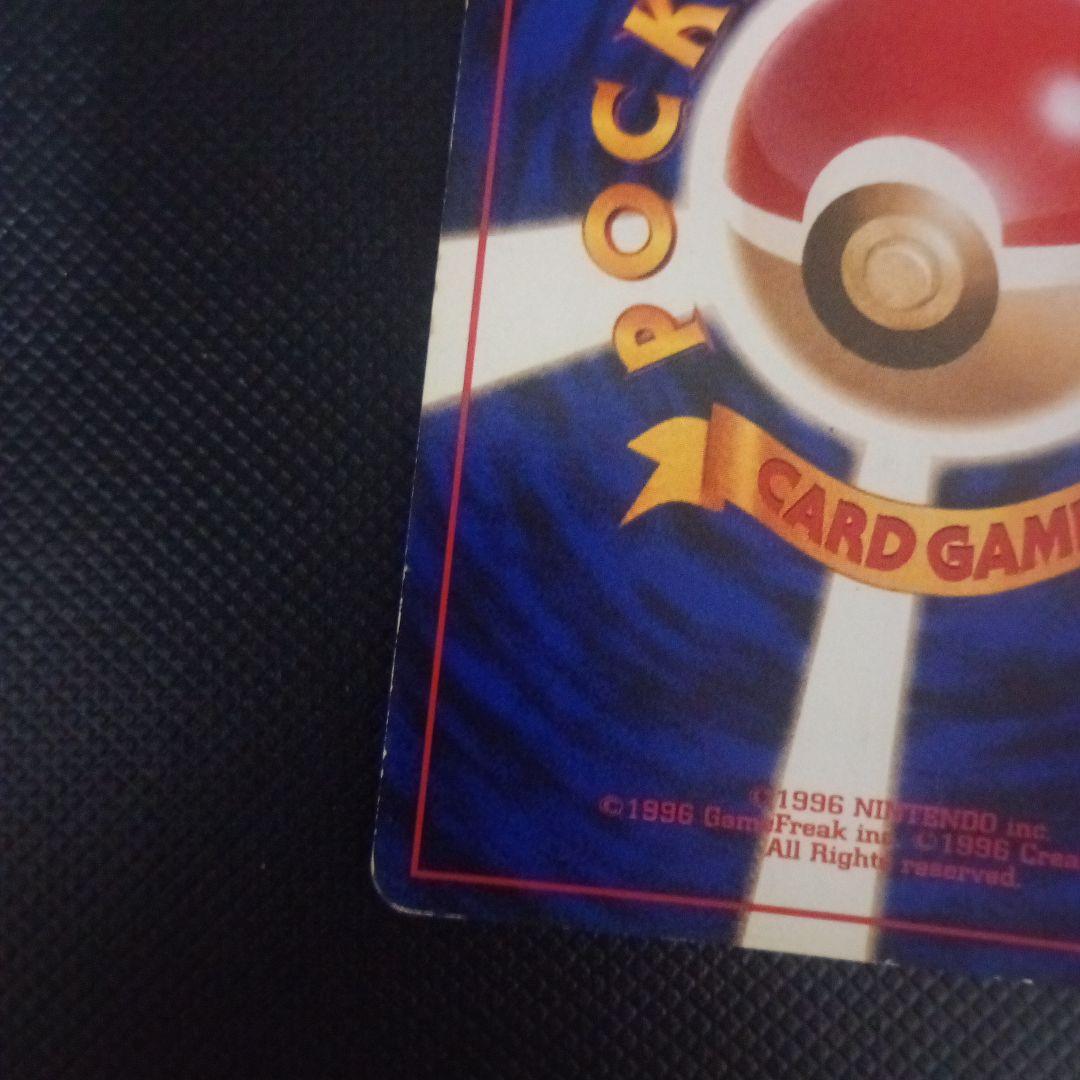 現物　わるいゴルバット　ポケモンカード　旧裏面　　R団