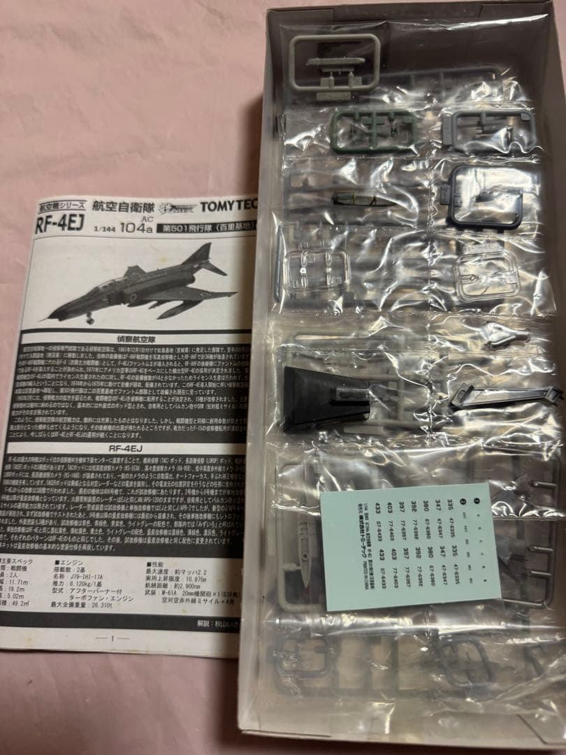 トミーテック　技MIX AC104a 航空自衛隊 RF-4EJ