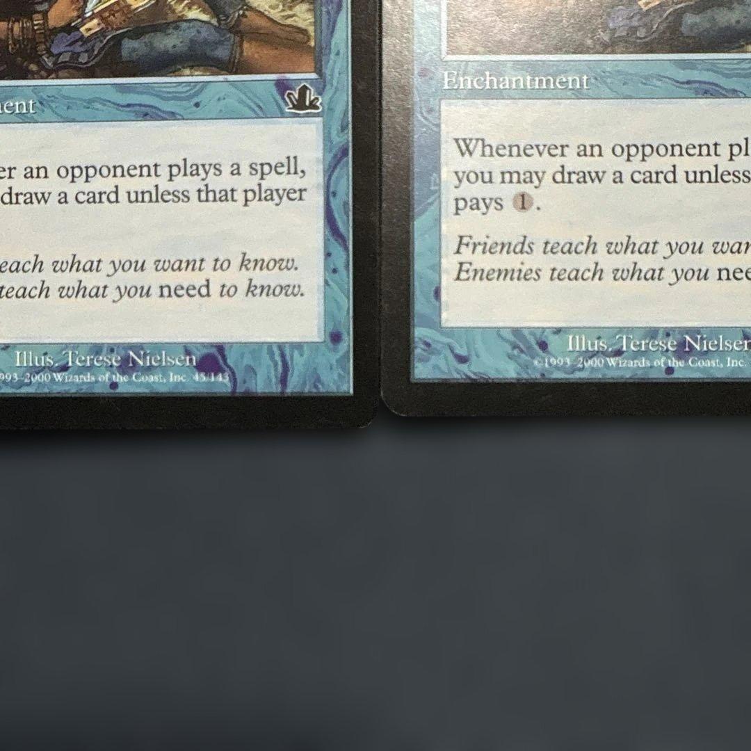 MTG リスティックの研究　英語版２枚セット
