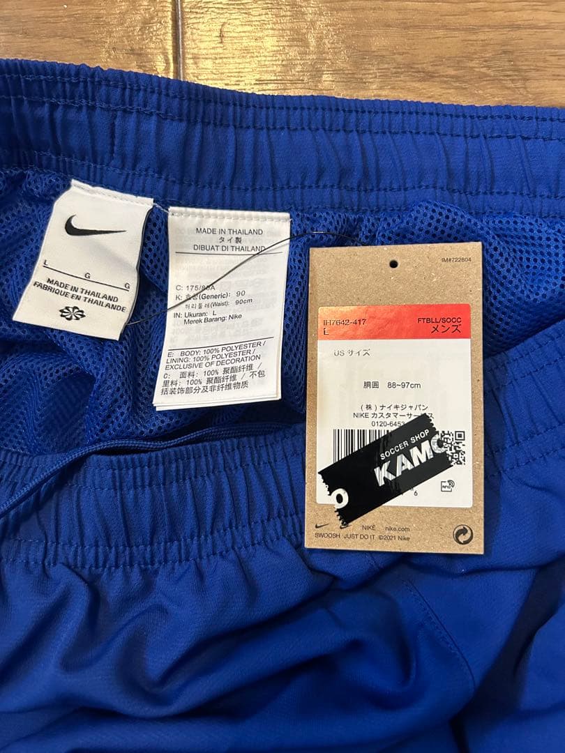NIKE パリ サンジェルマン トータル 90 パンツ