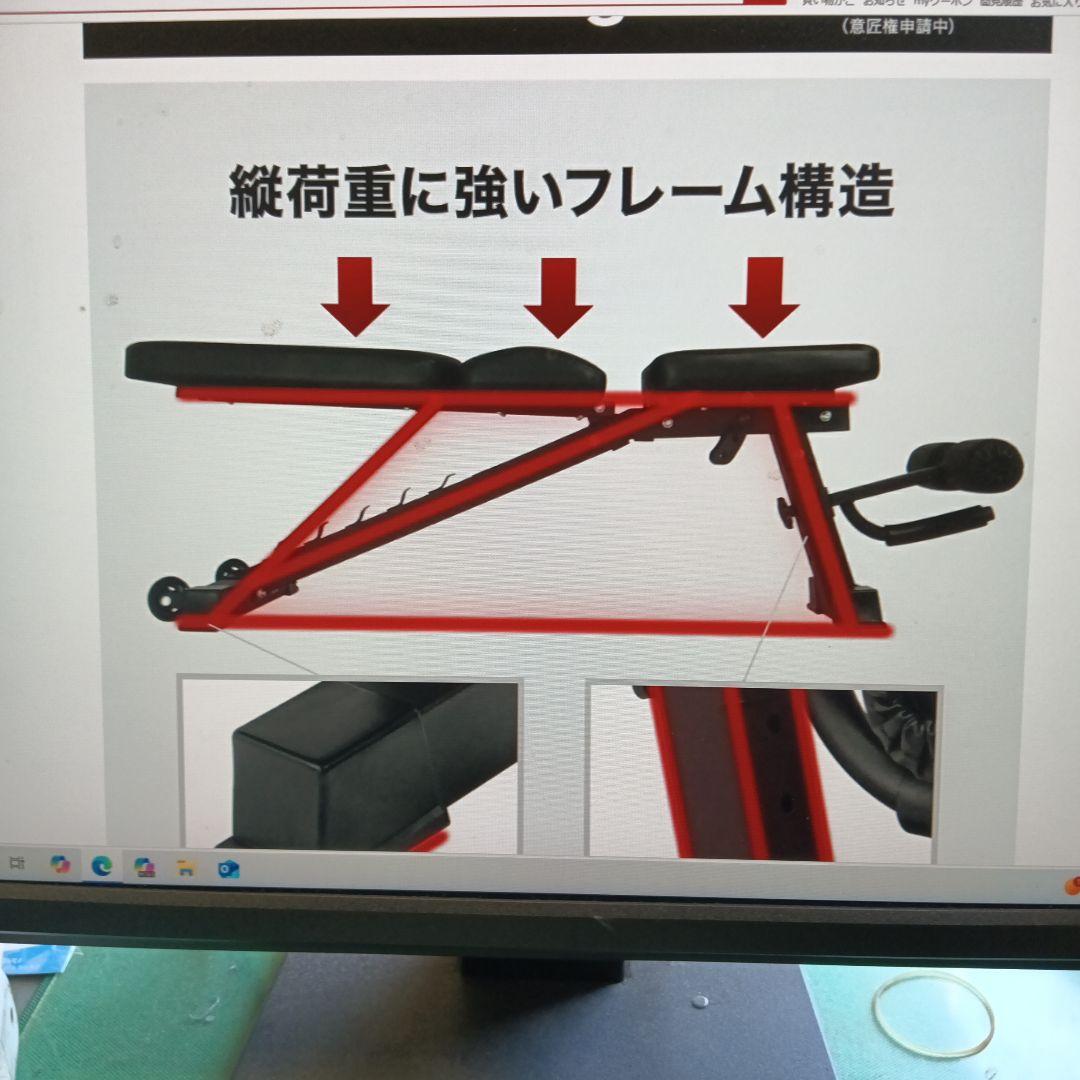 STEADY トレーニングベンチ 未使用