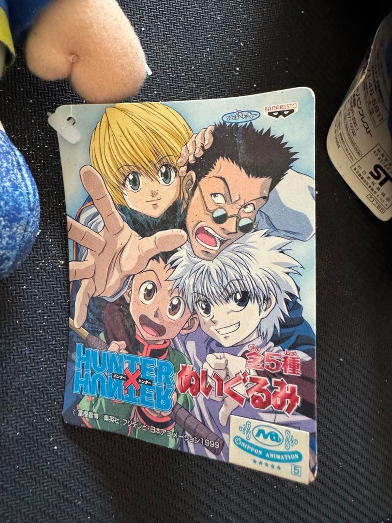 HUNTER×HUNTER 旧アニメ ぬいぐるみ 4点セット