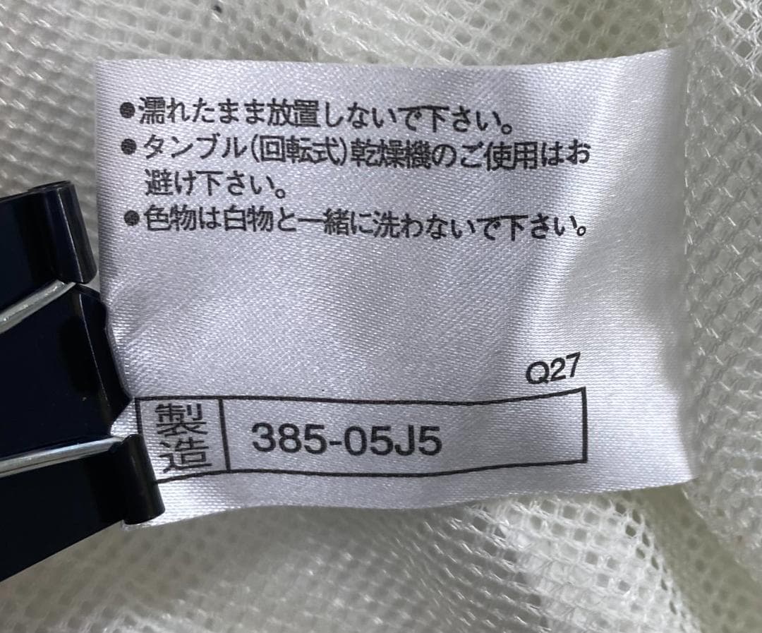 ミズノ トップス シャツ 白 ホワイト ベージュ Mサイズ