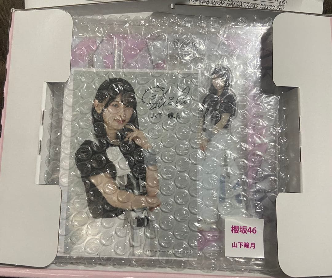 櫻坂46 ローソン　アクリルスタンド　ブロマイド　セット　山下瞳月　アクスタ