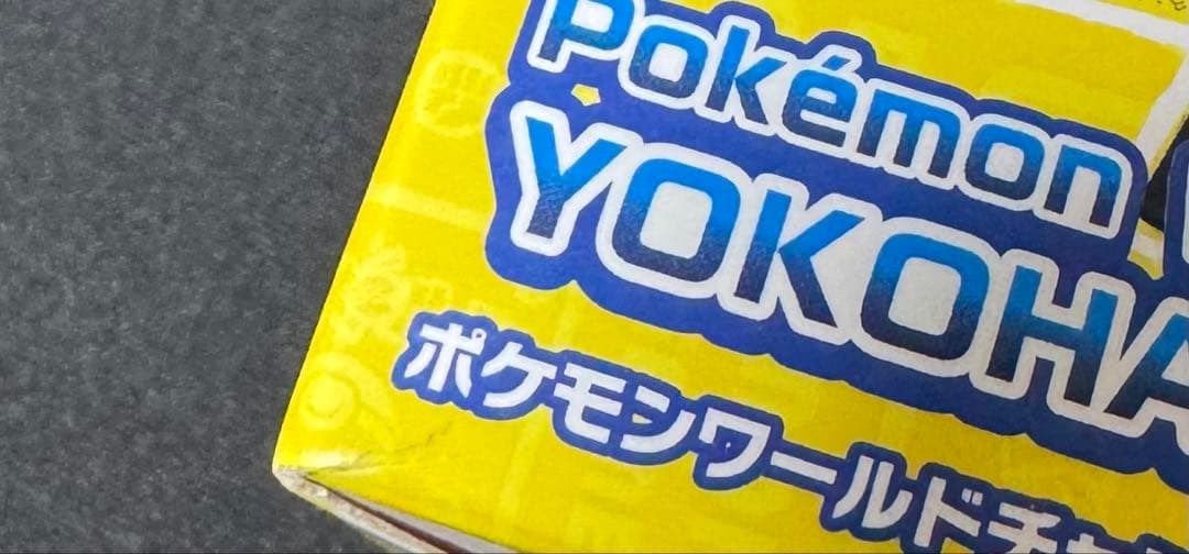 ポケモンカード　横浜記念デッキ　新品未開封