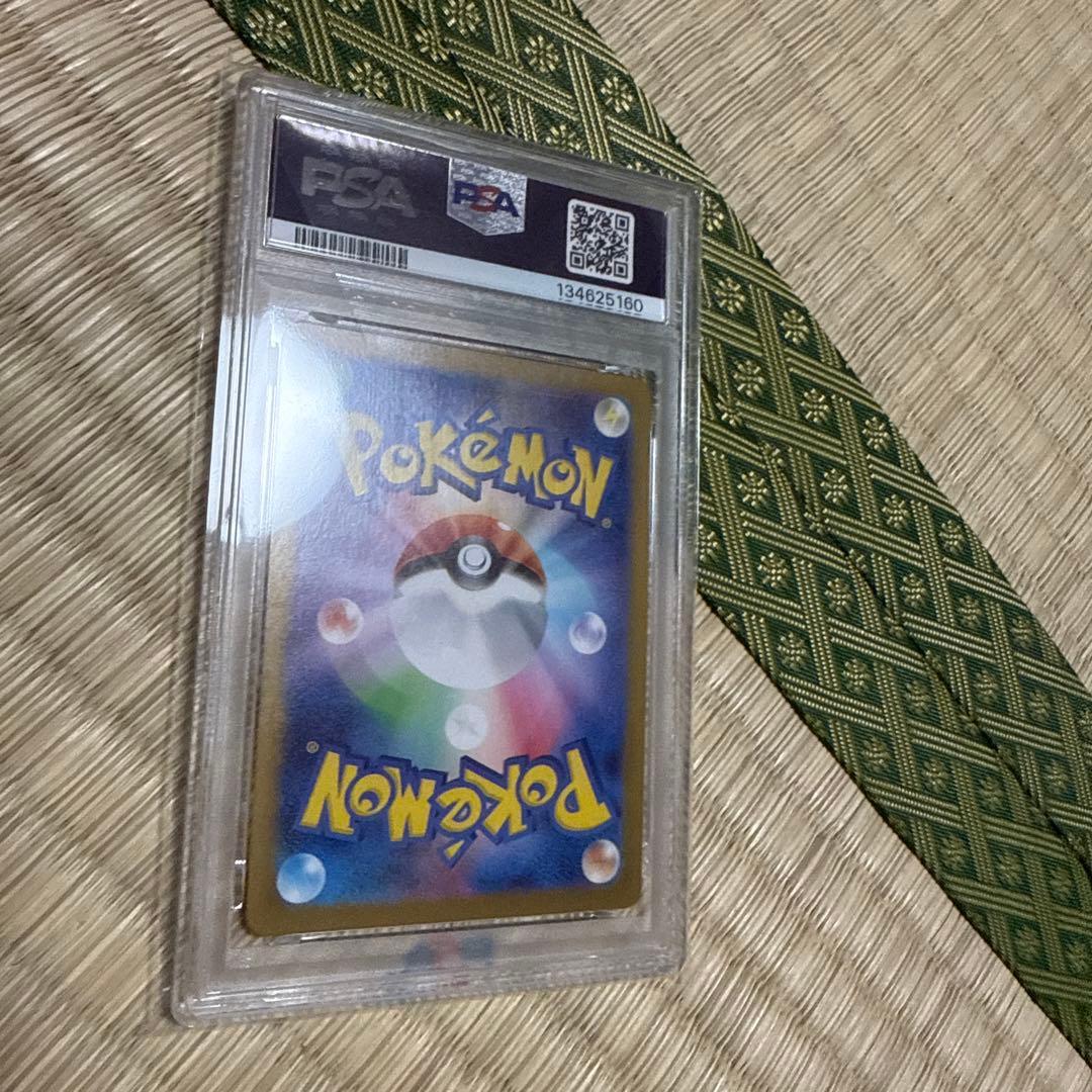 最安値！　2023年 ポケモンカード ミュウツー AR PSA10