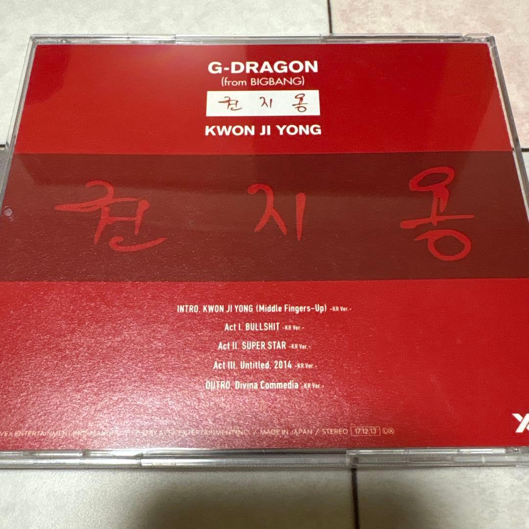 BIGBANG まとめ売り　非売品特典