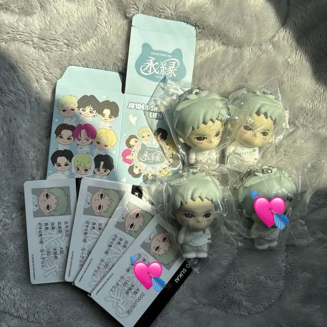 JO1 EIEN 永縁 金城碧海 ぷちじぇお 4セット
