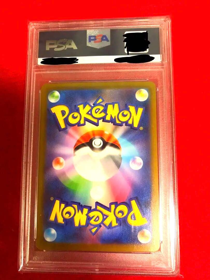 ルギアV SA psa10