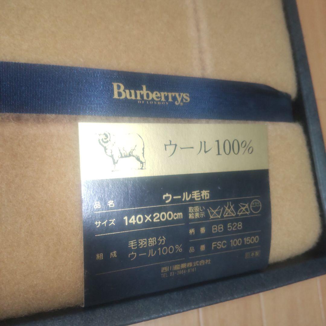 Burberrys ウール100% 毛布 140x200cm