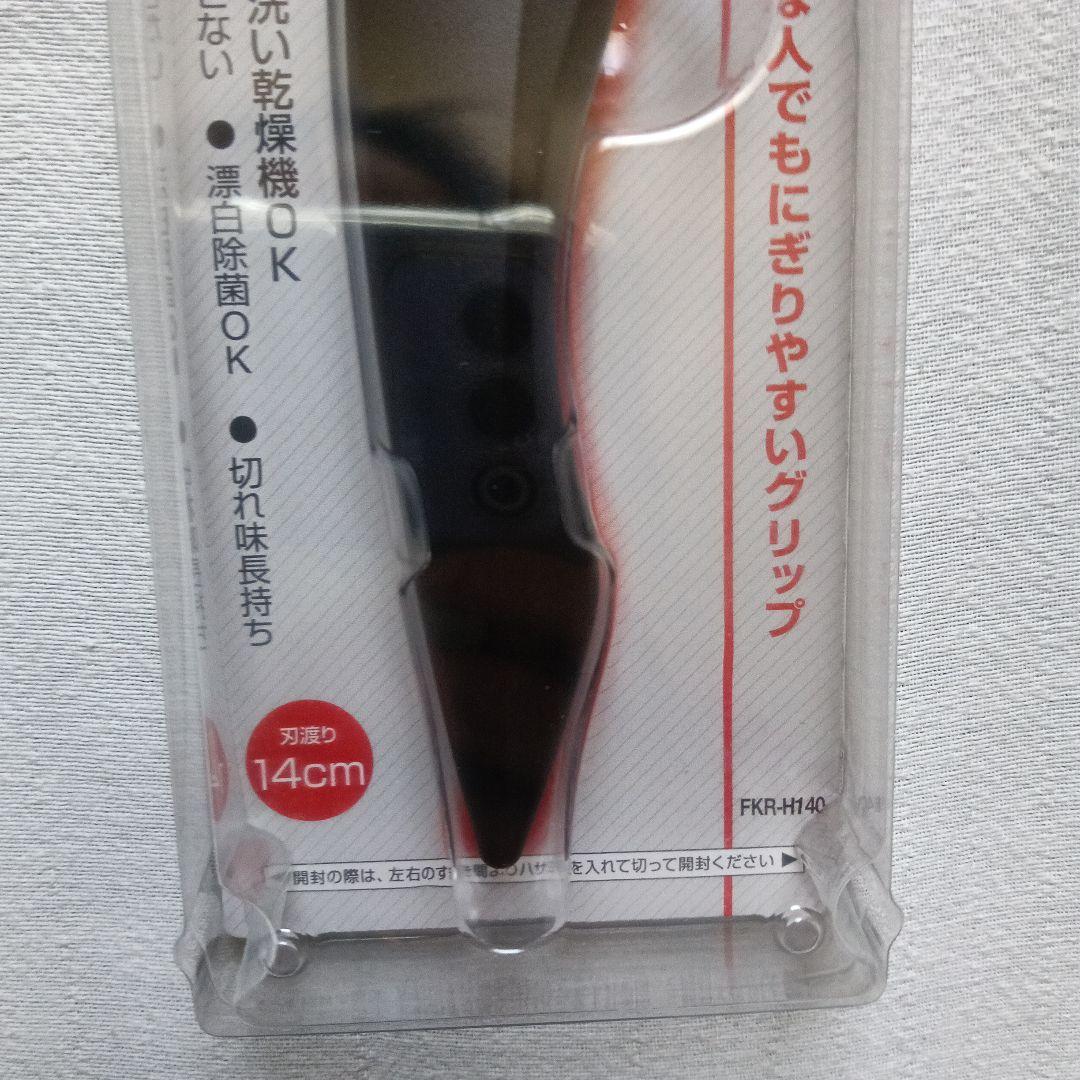 4点　黒　セラミック包丁 セラミックピーラー まな板 京セラ 包丁　キッチン