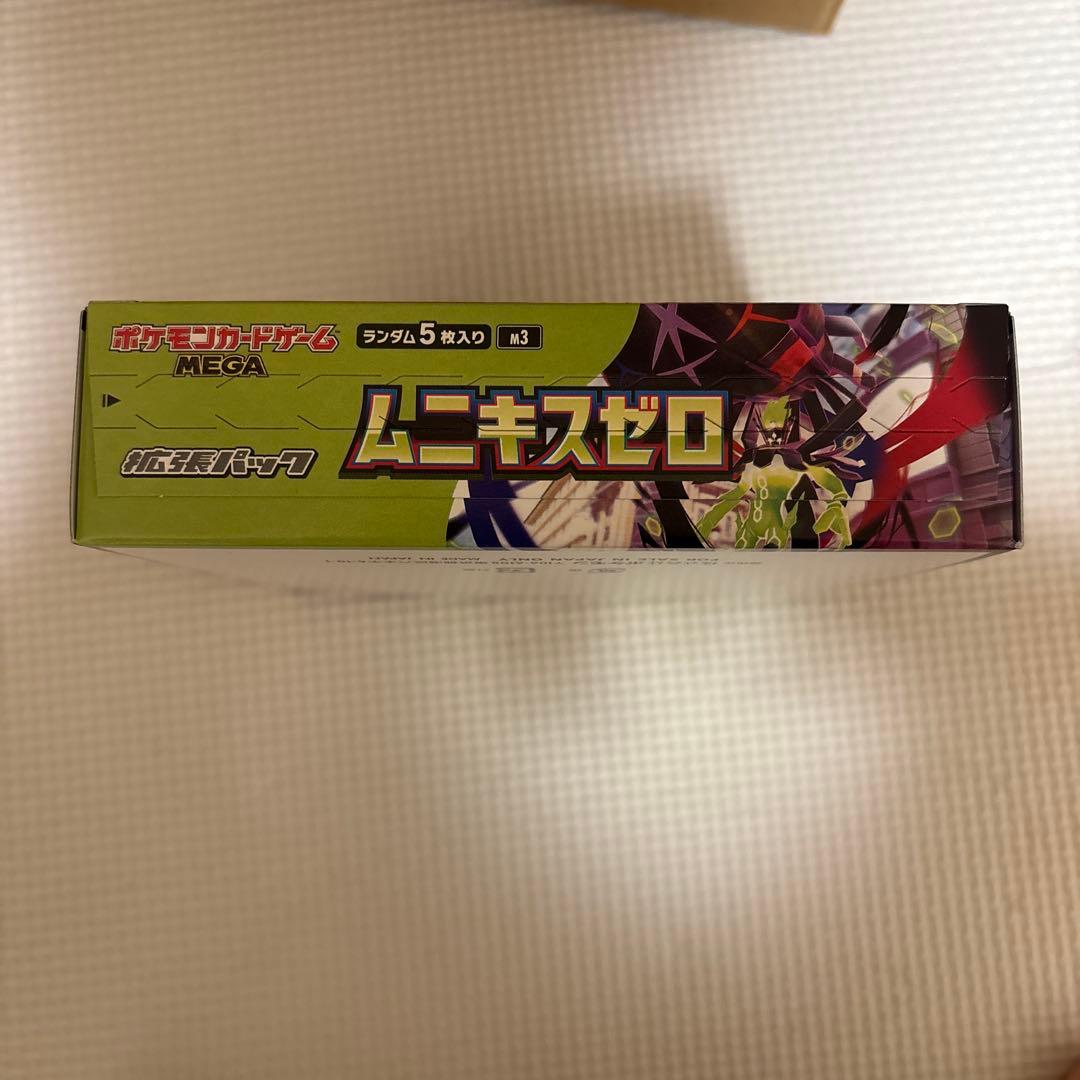 ポケモンカードゲーム ムニキゼロ 1BOX シュリンク無　ペリペリ有