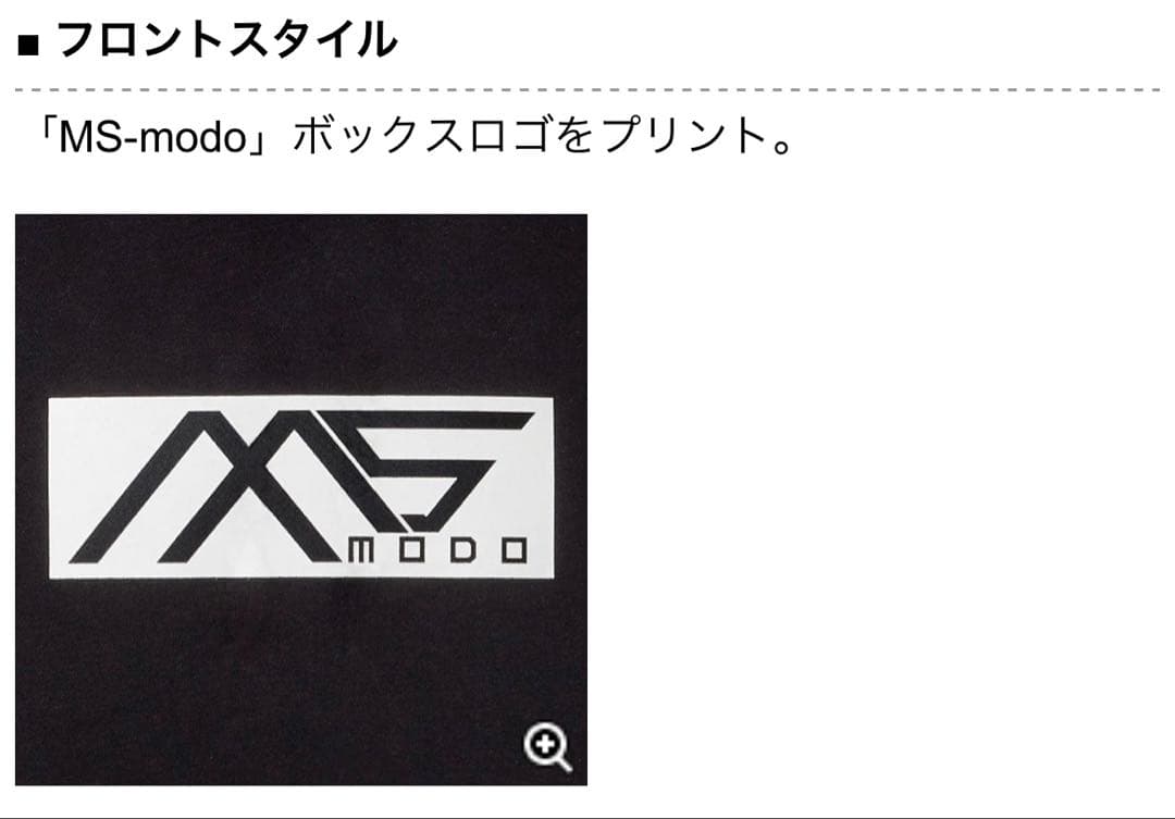 EVERGREEN MS-modo プルパーカー type2