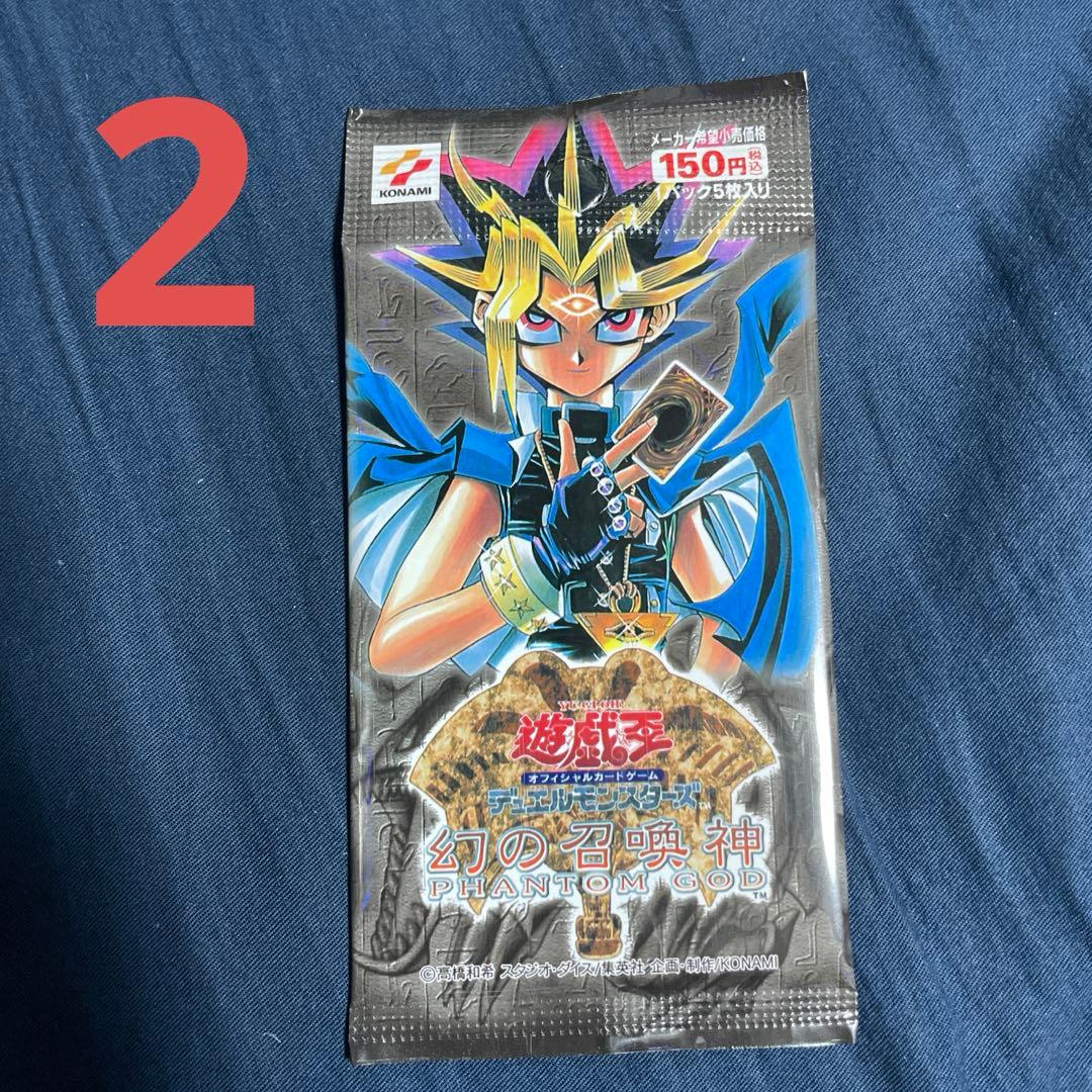 遊戯王OCG 幻の召喚神 PHANTOM GOD 6パック
