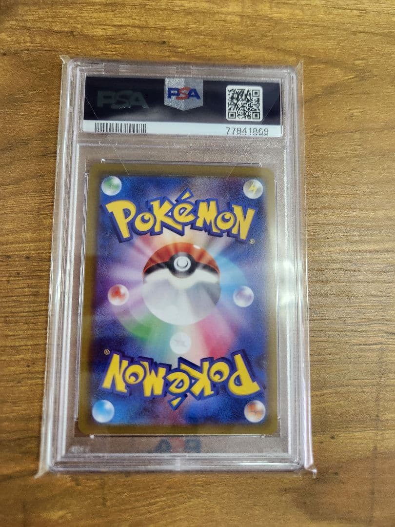 ピカチュウV SR PSA10 スタートデッキ100 415/414