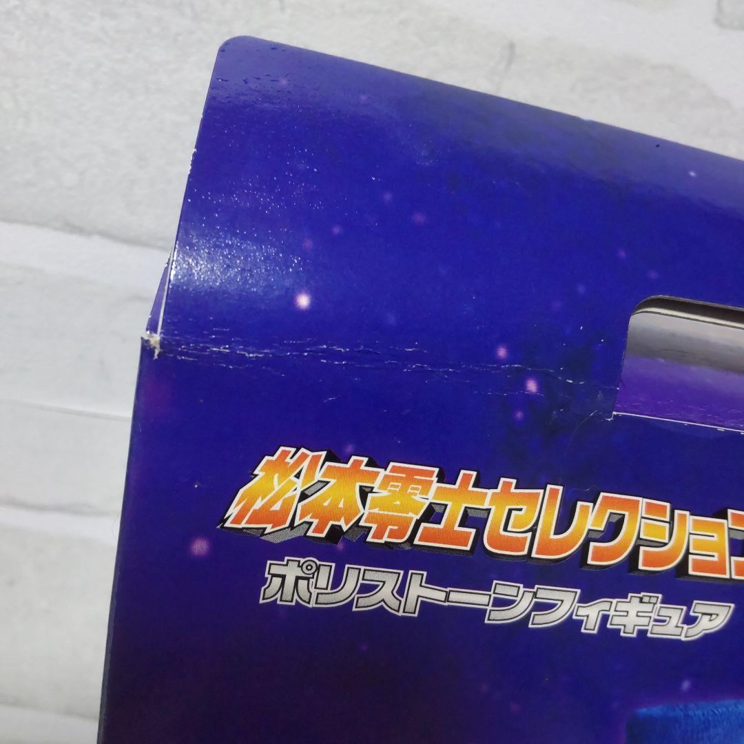 松本零士 セレクション ポリストーン フィギュア ジャンク