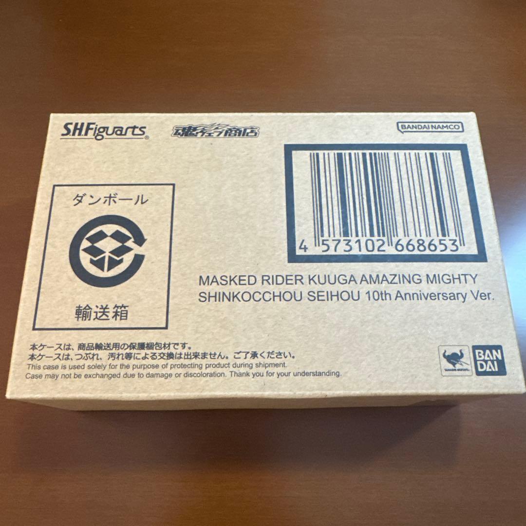 S.H.Figuarts 仮面ライダー クウガ アメイジングマイティ 10th