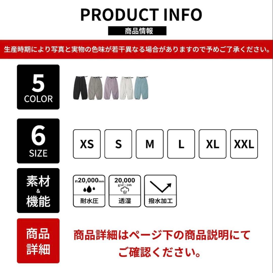 スキーウェア スノーボードウェア パンツ メンズ 下 単品 スキー スノーボード
