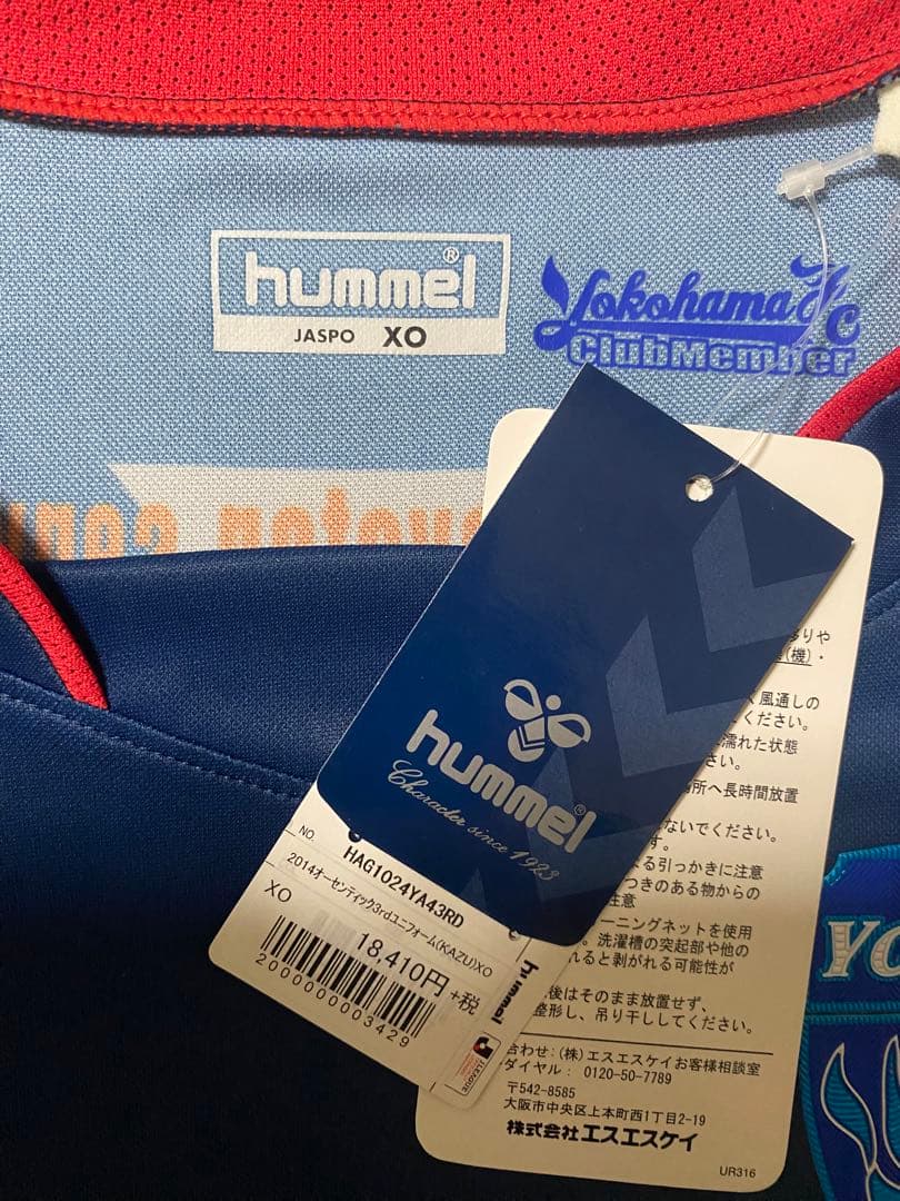 三浦知良　新品2014横浜FC 3rd 三ツ沢球技場60周年記念限定ユニフォーム