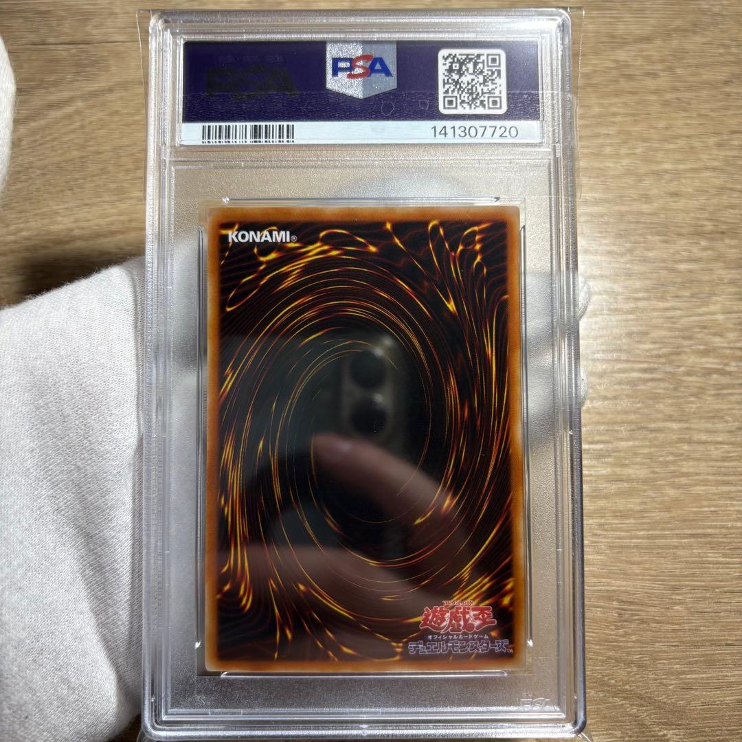 【 鑑定品 PSA9 】　美品　ワンオーナー品　デーモンの召喚　二期　絵違い