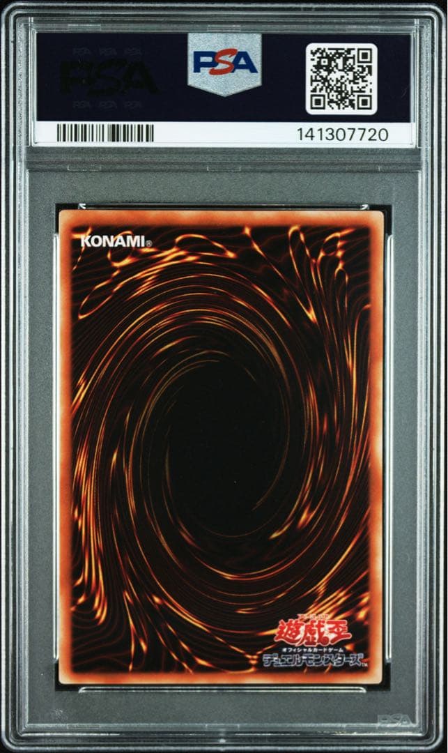 【 鑑定品 PSA9 】　美品　ワンオーナー品　デーモンの召喚　二期　絵違い