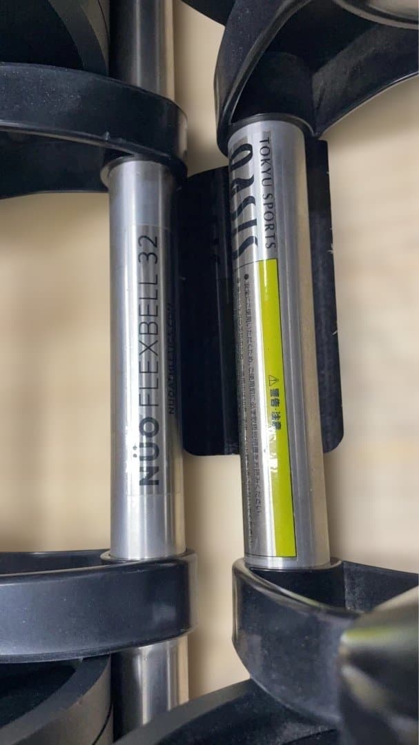 ②FLEXBELL フレックスベル 可変式ダンベル 2kg刻み 32kg
