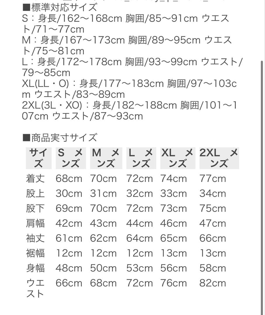 アンダーアーマー メンズ ジャージ 上下セット セットアップ 黒 M 未使用