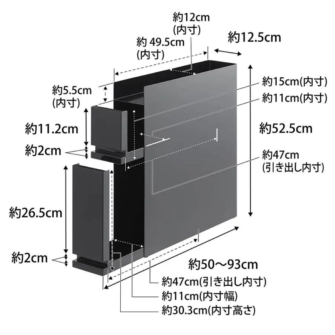 【新品未使用✨】Yamazaki 隠せる調味料ラック2段