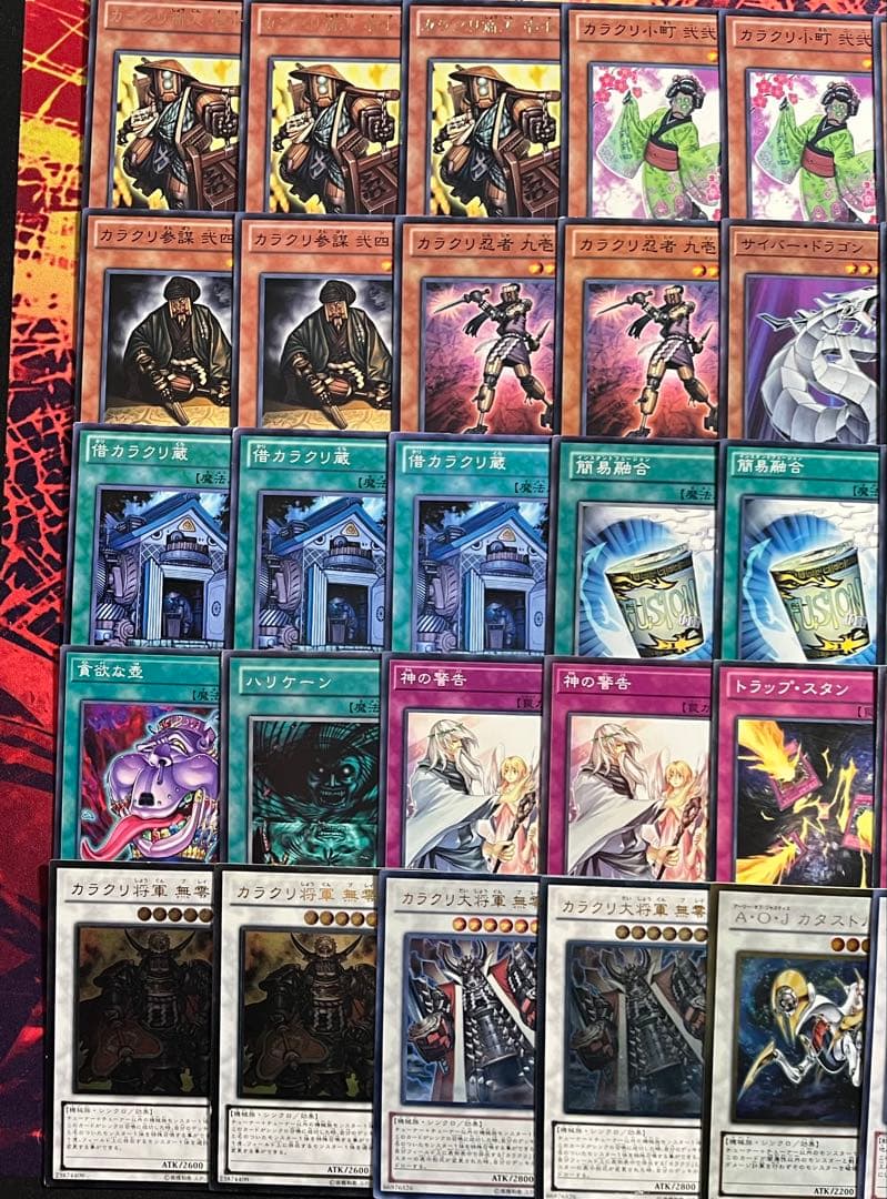 遊戯王　1103環境　構築済デッキ　No.46 カラクリ