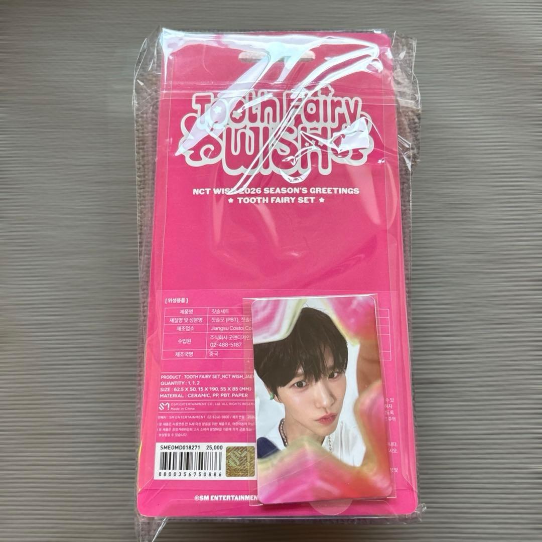 NCTWISH ジェヒ シーグリMD toothfairy 歯ブラシ 新品