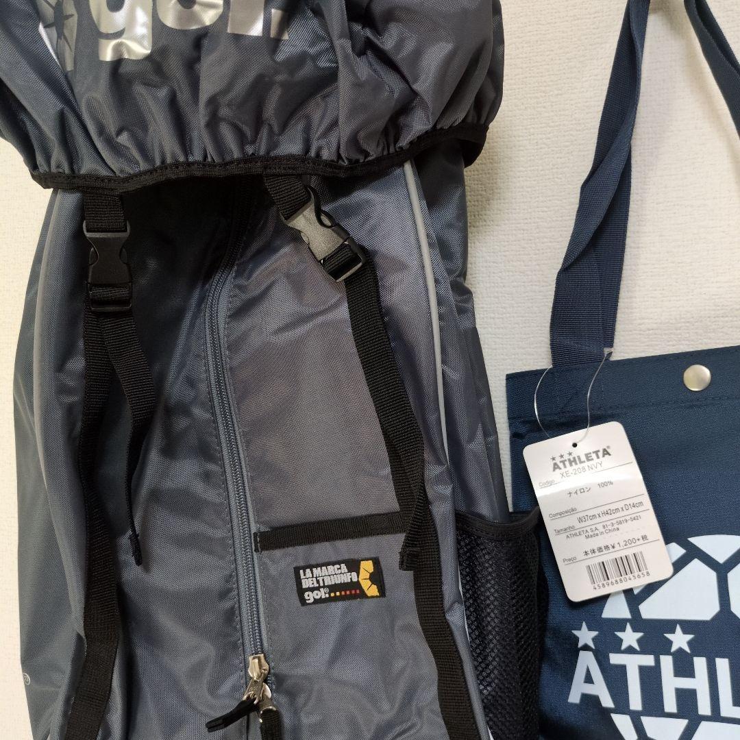 gol フットボール用バックパック おまけATHLETAバック　未使用品　２点