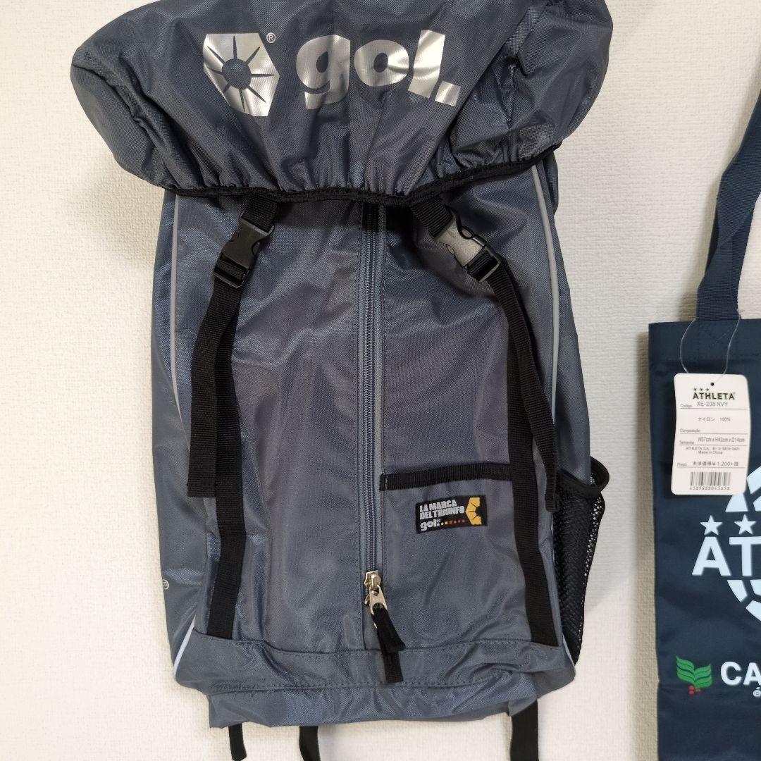gol フットボール用バックパック おまけATHLETAバック　未使用品　２点