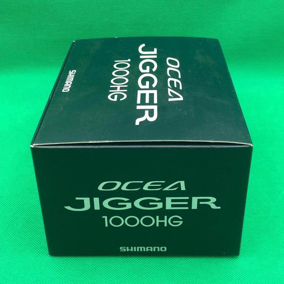 SHIMANO　17 オシアジガー 1000HG【新品】OCEA JIGGER