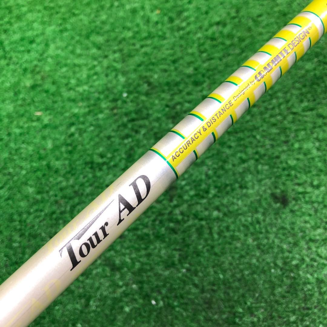 Gsh-1006 TourAD シャフト単品 flexMT-7s スリーブ付き