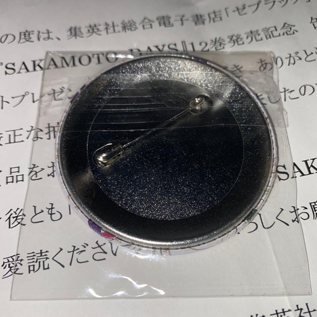 サカモトデイズ 缶バッジ ゼブラック 神々廻