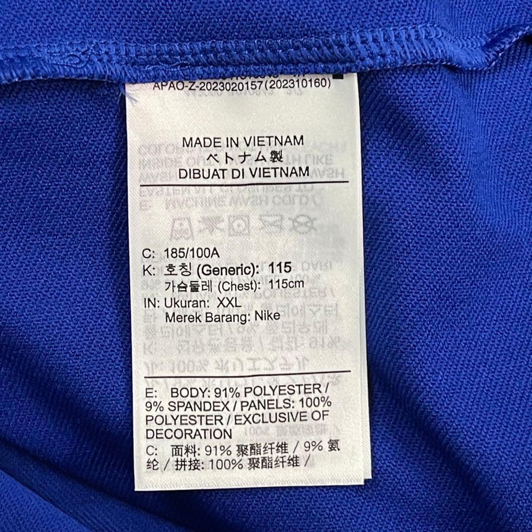 NIKE FC バルセロナ ストライク サード FQ2620-417 2XL