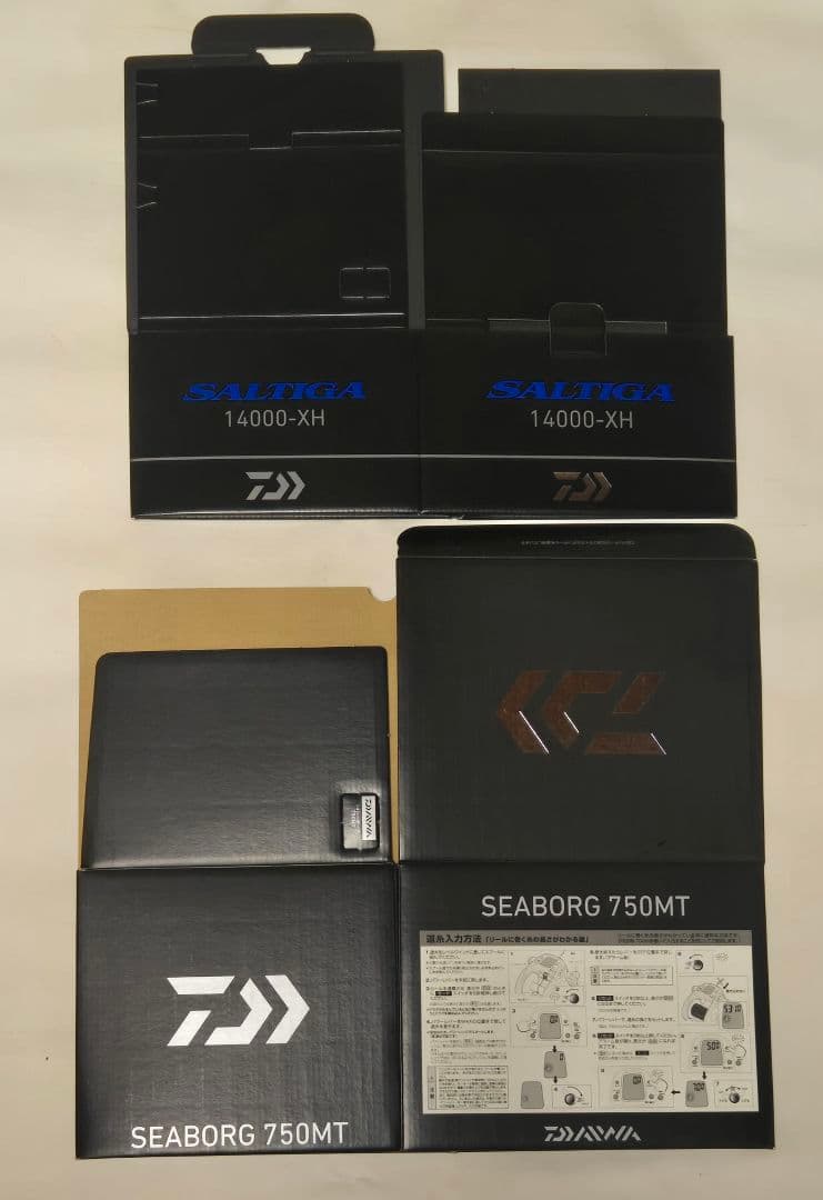 DAIWA　空箱　収納前　16箱　空箱のみ
