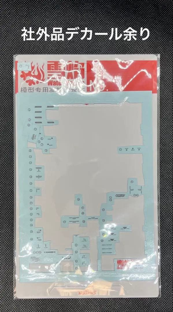 MG 1/100 ジ・O 塗装済完成品