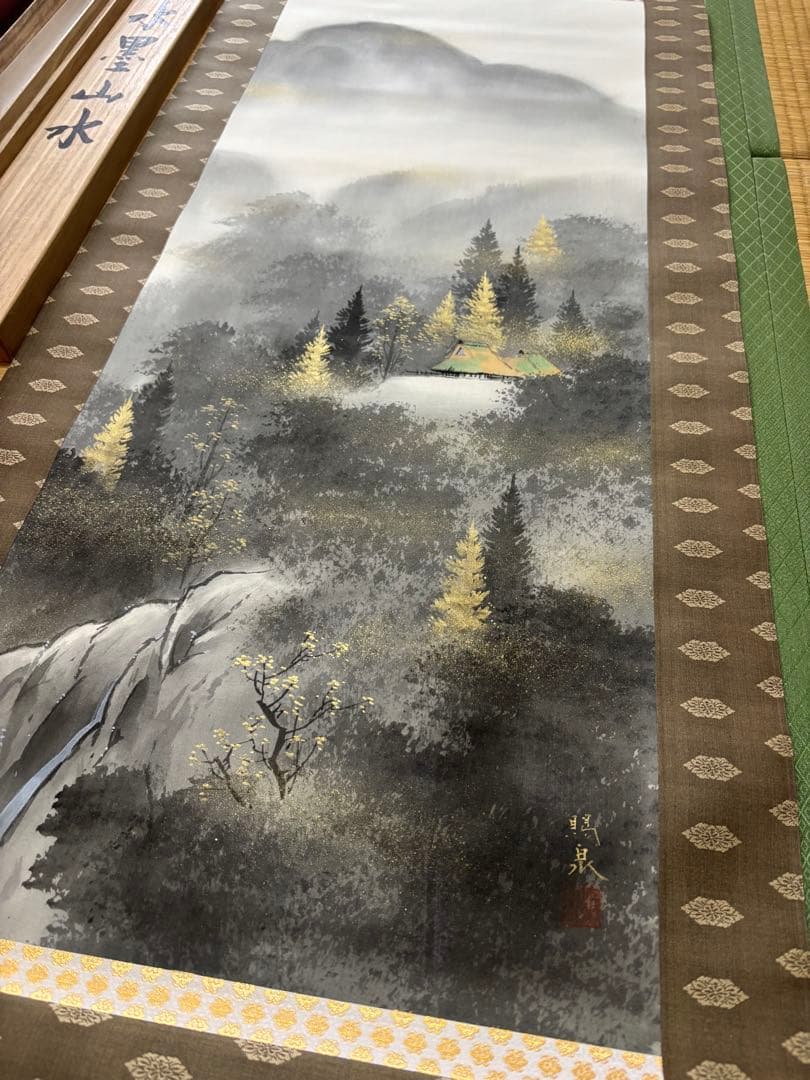 水墨画 山水画 (掛け軸)専用箱付き