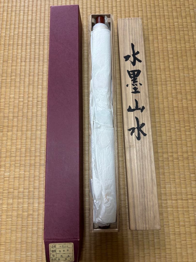 水墨画 山水画 (掛け軸)専用箱付き