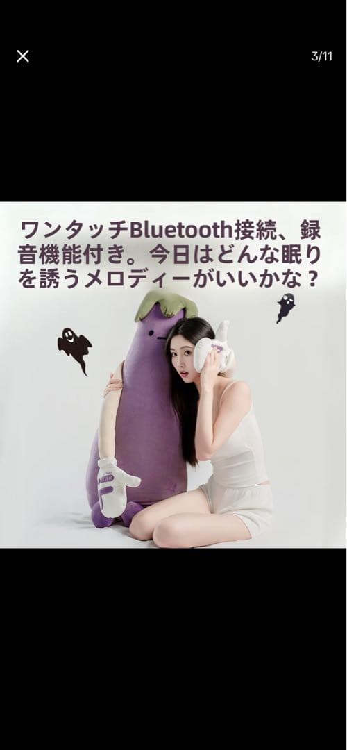 ナス 茄子 トントン抱き枕 美品 120cm程