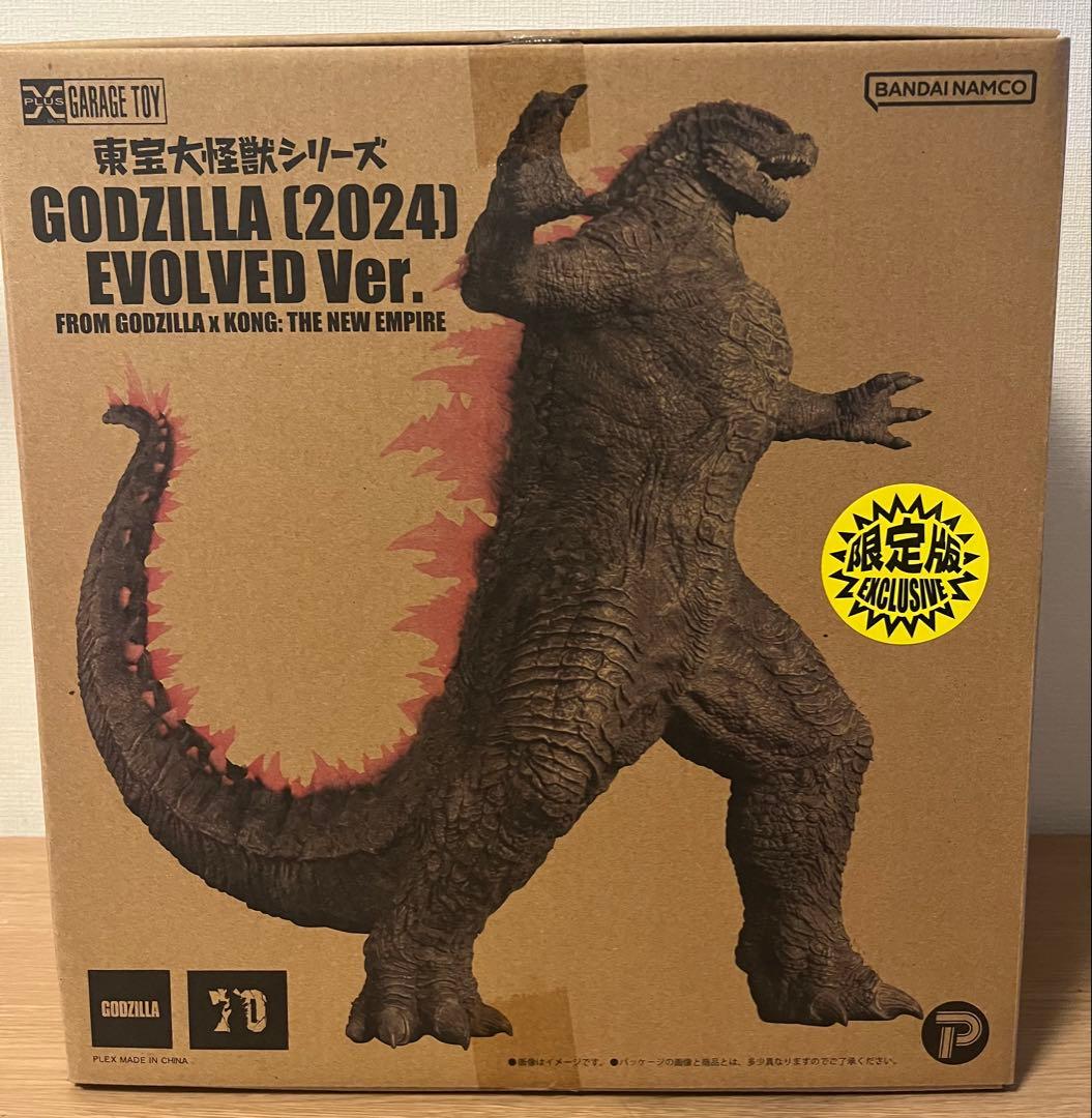 東宝大怪獣シリーズ　少年リック限定版　GODZILLA (2024)