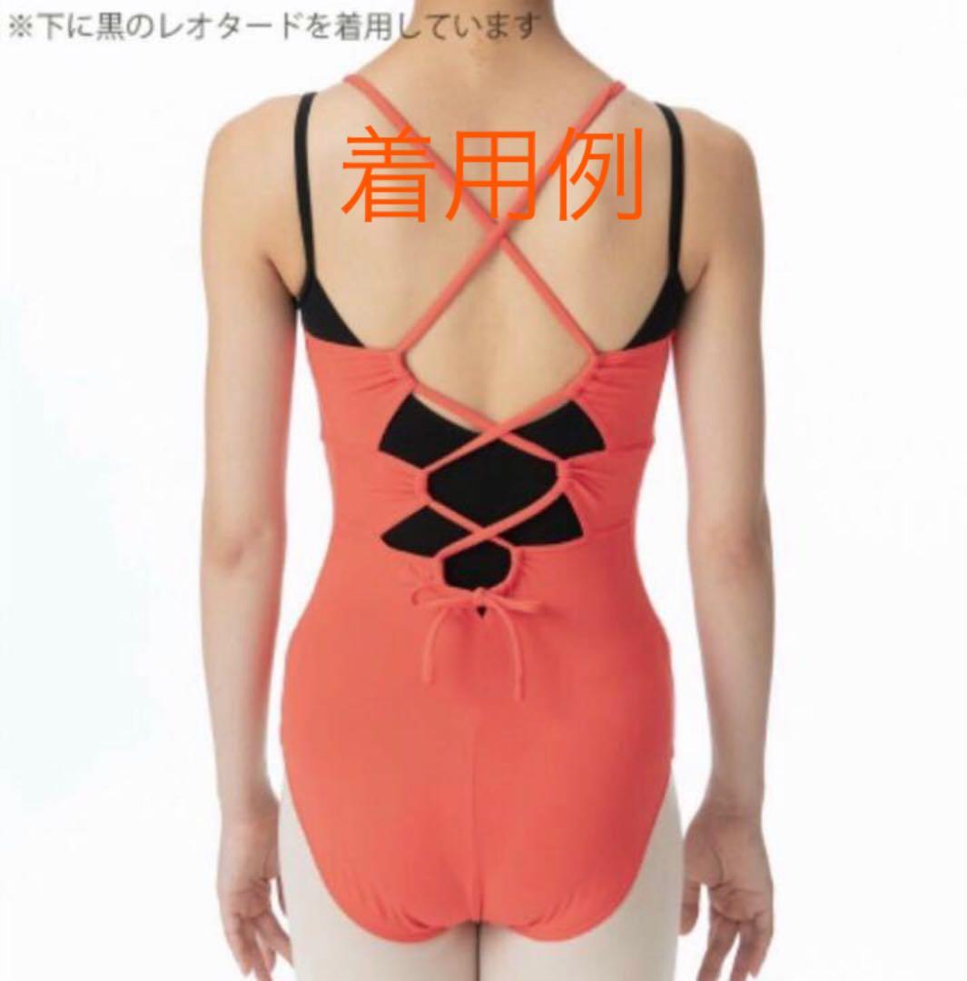 新品 チャコット★バックレースアップがポイント 鮮やかなレオタード M