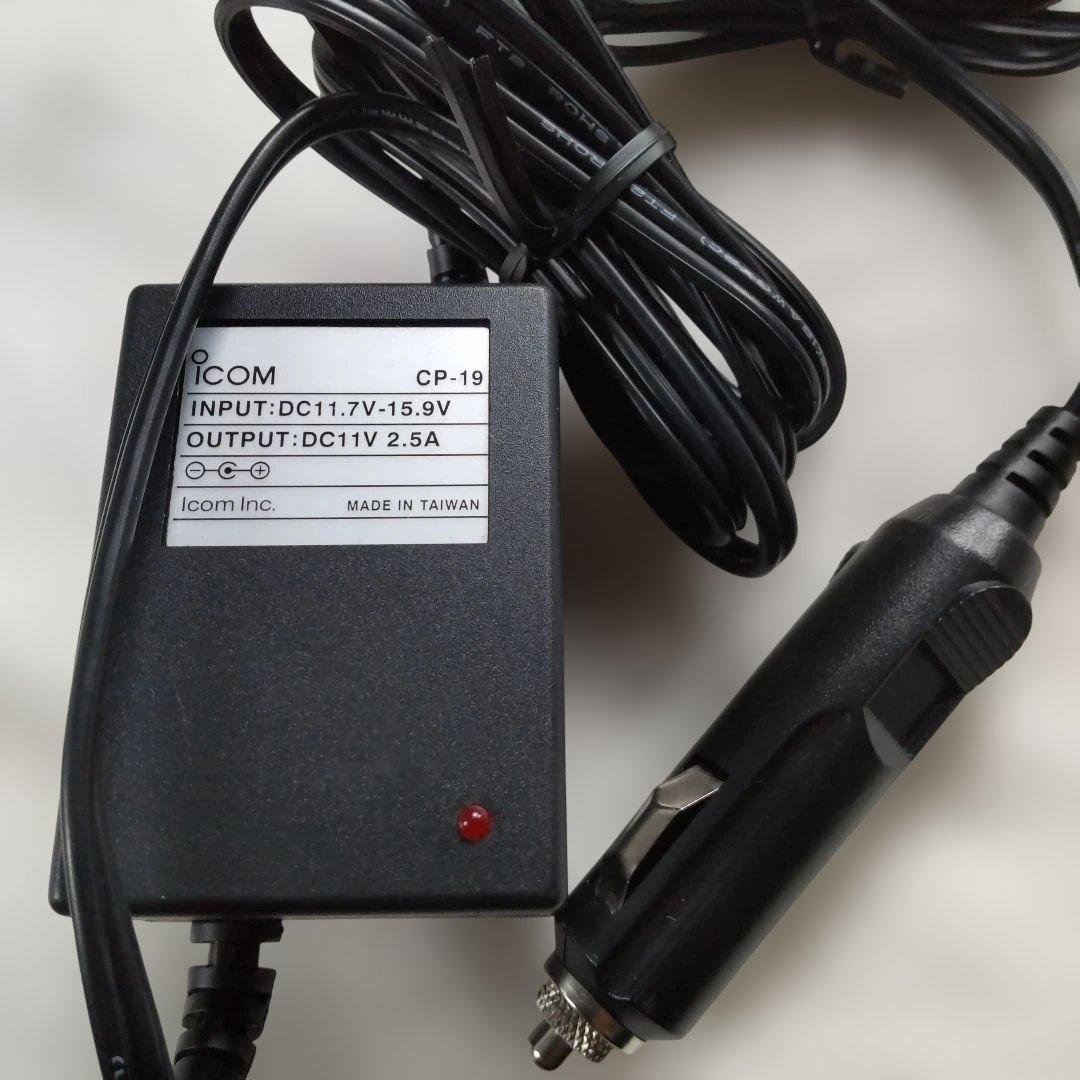 ICOM ID-31PLUS UHFトランシーバー 車載充電器付き