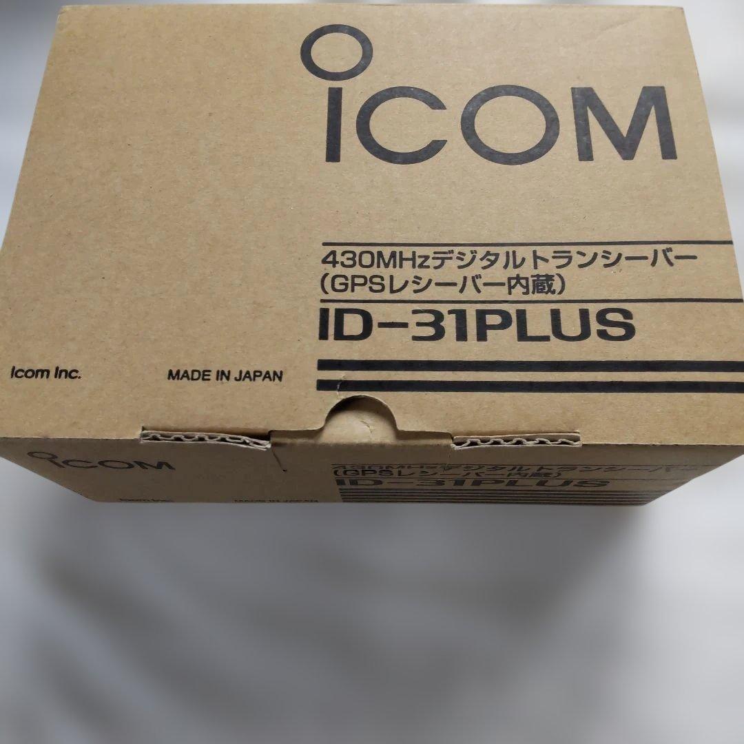 ICOM ID-31PLUS UHFトランシーバー 車載充電器付き